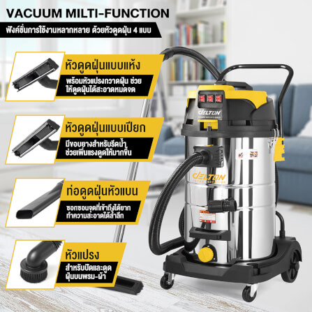 เครื่องดูดฝุ่น DELTON รุ่น WDC-80L 80 ลิตร 3,600 วัตต์_5